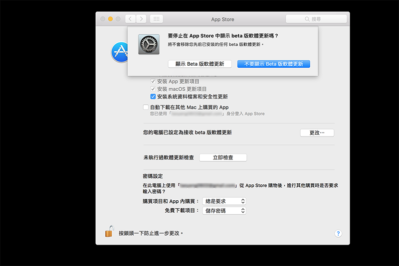 （圖片來源／Mac）