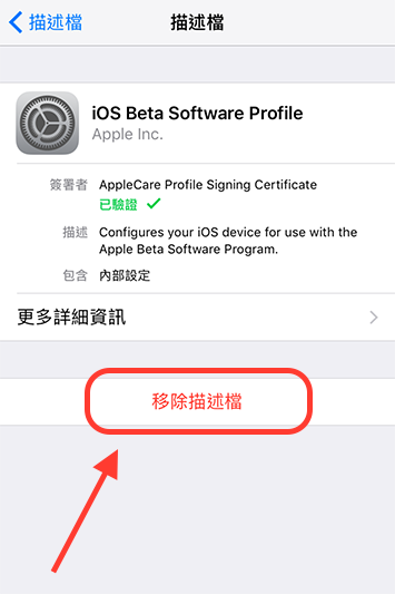 (圖片來源/擷取自 iPhone)