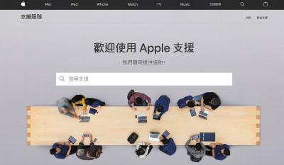 Apple Store 即將開幕!維修 iPhone、iPad 價目表先曝光! Apple Store 即將開幕!維修 iPhone、iPad 價目表先曝光!