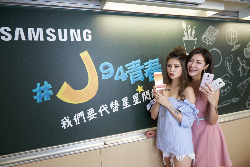 萬元有找中階機再添新兵!三星 Galaxy J7 Pro 亮相! - 自由電子報 3C科技