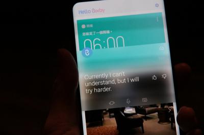 絕對不能輸 Apple!傳三星正打造代號「Vega」的智慧喇叭! 絕對不能輸 Apple!傳三星正打造代號「Vega」的智慧喇叭!