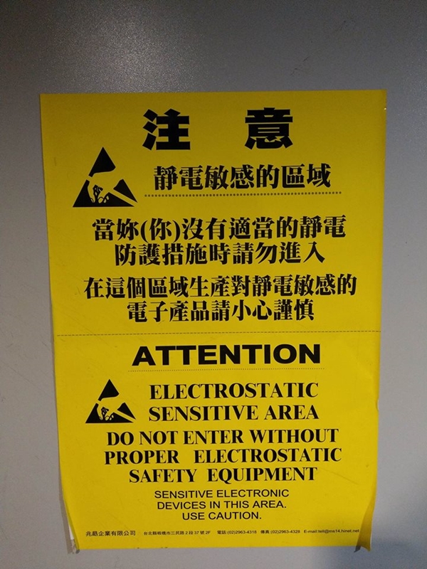 (圖／記者劉惠琴攝)