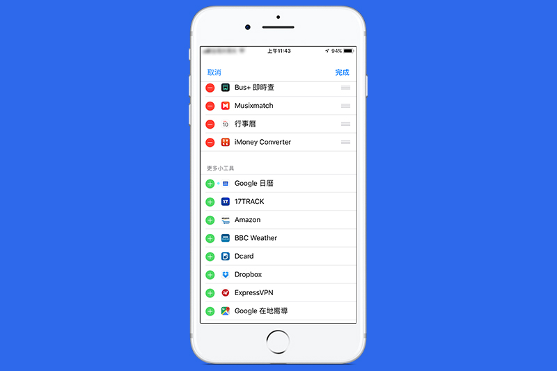在小工具頁面,滑至底部點選「編輯」,就可以看到 Google 日曆添加圖示。(圖片來源/Google 日曆)