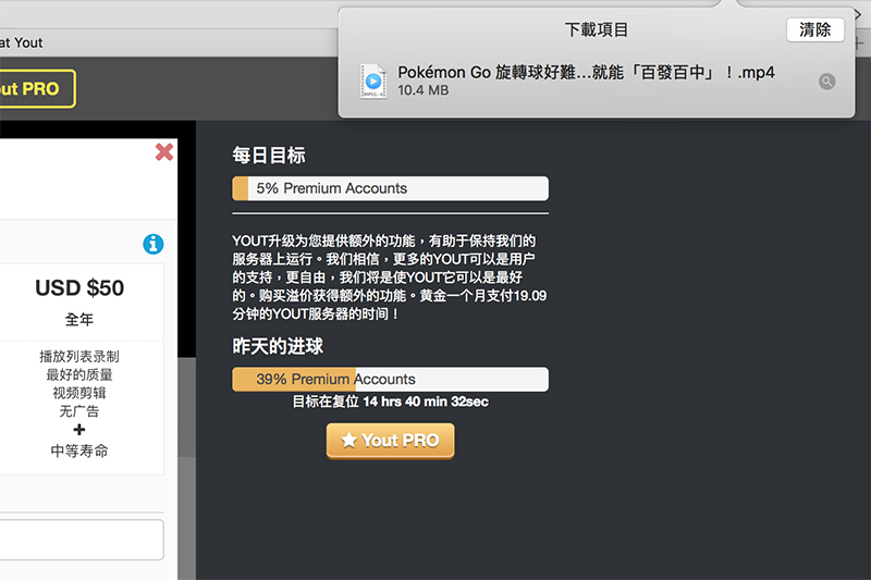 （圖片來源／Yout）