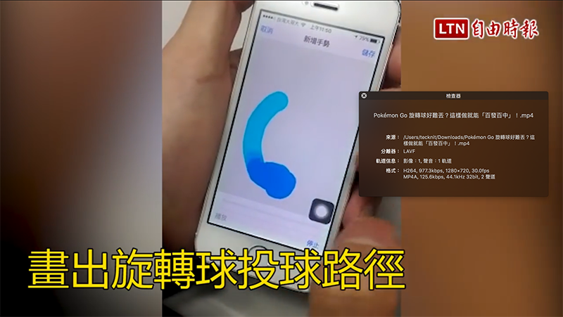 （圖片來源／Mac）