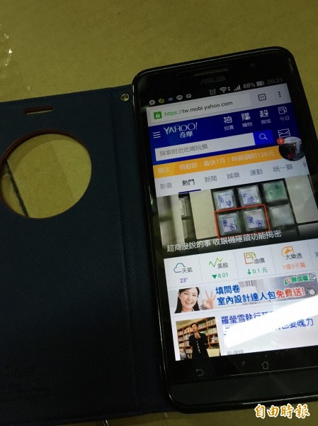 國家通訊傳播委員會（NCC）首度公布4G網速調查結果。（資料照）