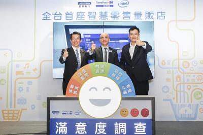 從進門開始就知道你要什麼!全台首座智慧零售量販店成立 從進門開始就知道你要什麼!全台首座智慧零售量販店成立