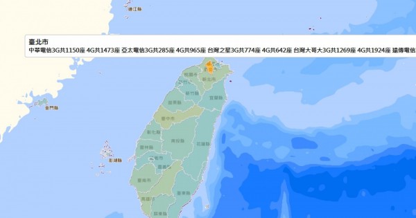 NCC推出視覺化圖資系統服務電腦版,網路速度基地台數量一點就知道。(記者陳炳宏翻攝)