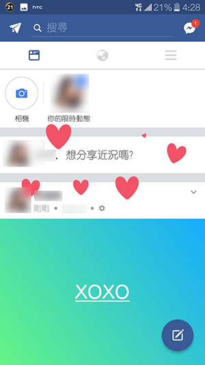 (圖片來源/擷取自臉書)
