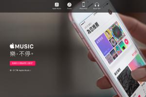 Apple 官網悄悄更新!升級 iPod Touch 並移除了 2 項產品 Apple 官網悄悄更新!升級 iPod Touch 並移除了 2 項產品