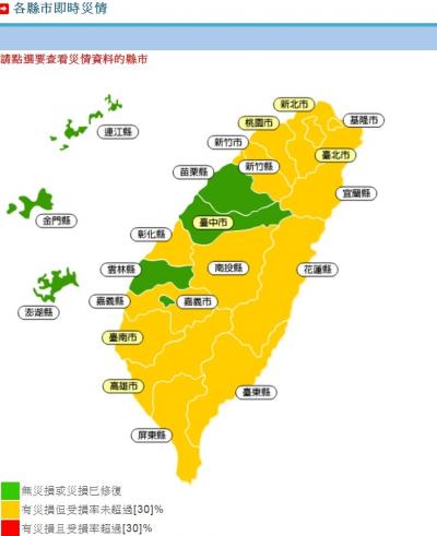雙颱風夾擊遇停電、網路斷訊怎麼辦?用這 3 招應變 雙颱風夾擊遇停電、網路斷訊怎麼辦?用這 3 招應變