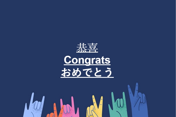 輸完後的字,會變成一個超連結的關鍵指令,用滑鼠點選字,就會自動飄出氣球(圖/翻攝自臉書)