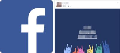 新的 FB 彩蛋來了!輸入「秘密指令」 飄出驚喜氣球 新的 FB 彩蛋來了!輸入「秘密指令」 飄出驚喜氣球
