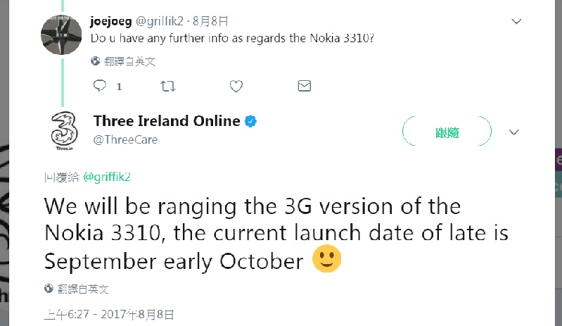 。歐洲電信商確認 3G 版 Nokia 將於9月底開賣。(圖/擷取自Three Mobile推特)