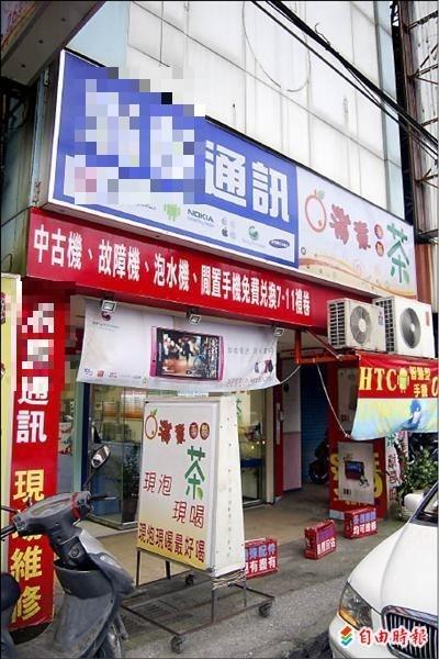 辦手機門號退現金?電信協會:恐藏詐騙陷阱 辦手機門號退現金?電信協會:恐藏詐騙陷阱