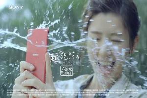 防水手機不能在水下拍照？ 美國用戶控告 SONY Mobile 勝訴