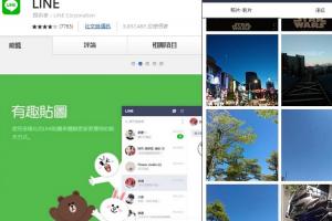 你會用了嗎?一秒鎖定 LINE電腦視窗,桌機版新增 4 大新功能! 你會用了嗎?一秒鎖定 LINE電腦視窗,桌機版新增 4 大新功能!