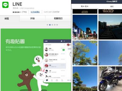 你會用了嗎?一秒鎖定 LINE電腦視窗,桌機版新增 4 大新功能! 你會用了嗎?一秒鎖定 LINE電腦視窗,桌機版新增 4 大新功能!