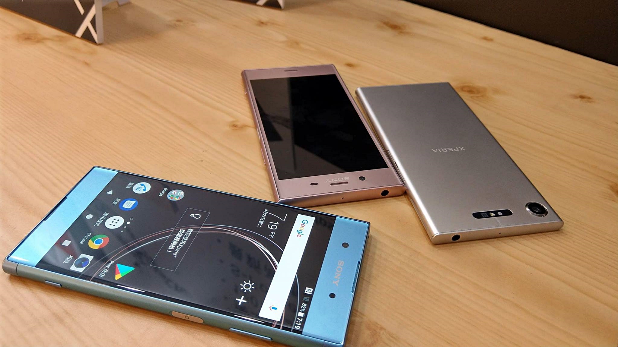 Xperia XZ1(圖記者劉惠琴攝)