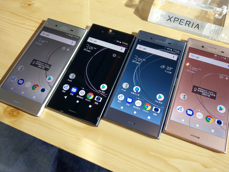 XZ1 正面。(圖/記者黃敬淳攝)