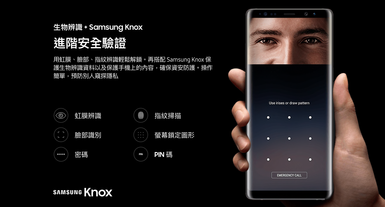 (圖翻攝自三星官網)