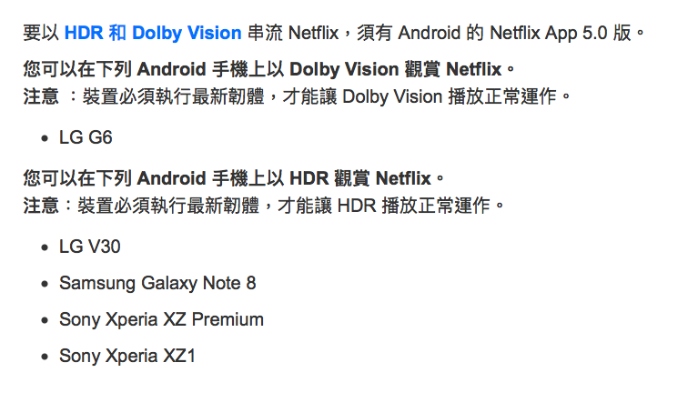 (圖/翻攝自 Netflix 官網)