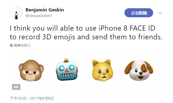 Face ID臉部掃描功能傳出將可望支援蘋果自家的emoji 3D立體表情符號動畫。(圖翻攝自Benjamin Geskin推特)