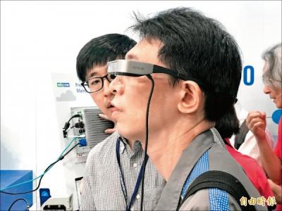蘋果重頭戲不只 iPhone 8  AR 眼鏡要你好看 蘋果重頭戲不只 iPhone 8  AR 眼鏡要你好看
