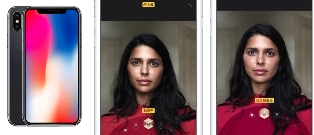iPhone X　內建有「人像光線」新功能，號稱能打出媲美攝影棚的燈光效果。（圖擷取自Apple官網）