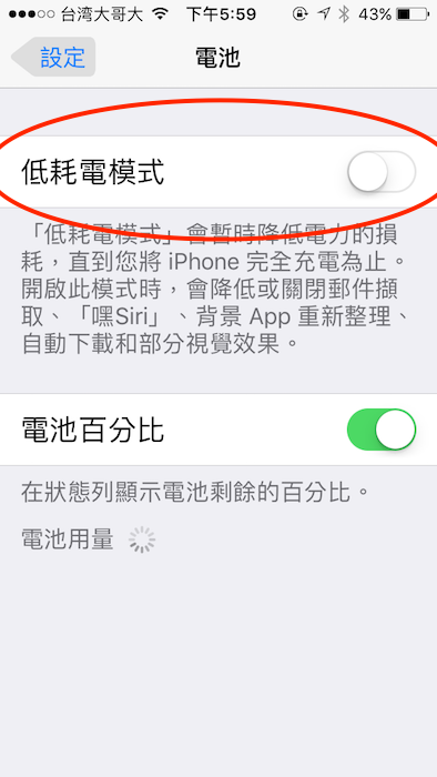 （圖／記者黃敬淳攝）