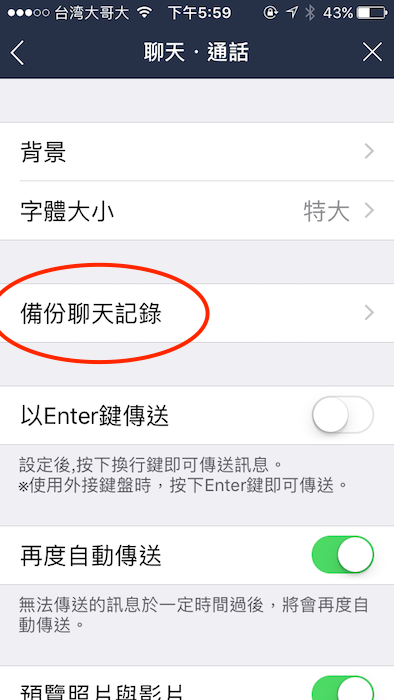 （圖／記者黃敬淳攝）