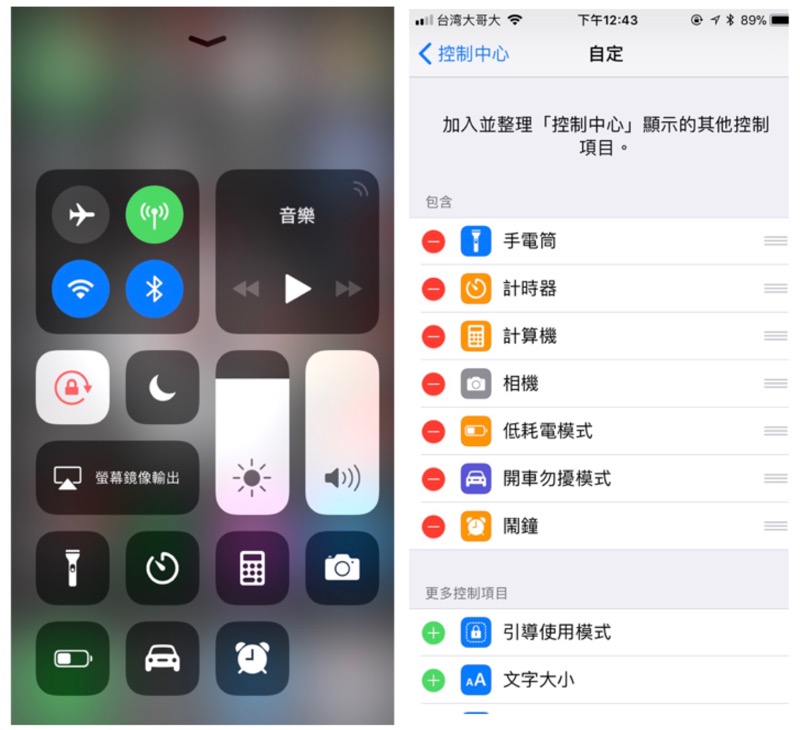 (圖/記者黃敬淳攝)