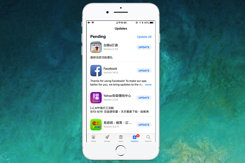 (圖片來源/擷取自 iPhone)