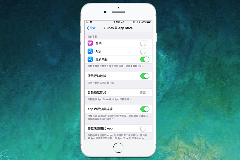 (圖片來源/擷取自 iPhone)