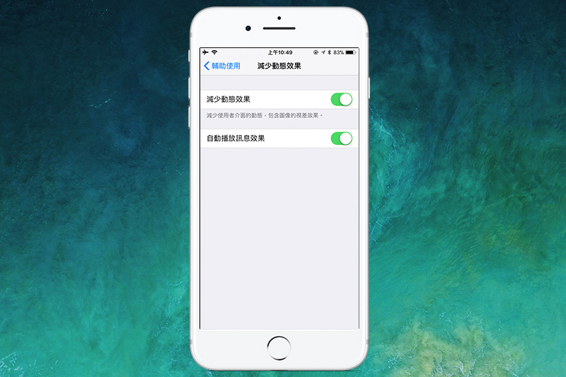 (圖片來源/擷取自 iPhone)