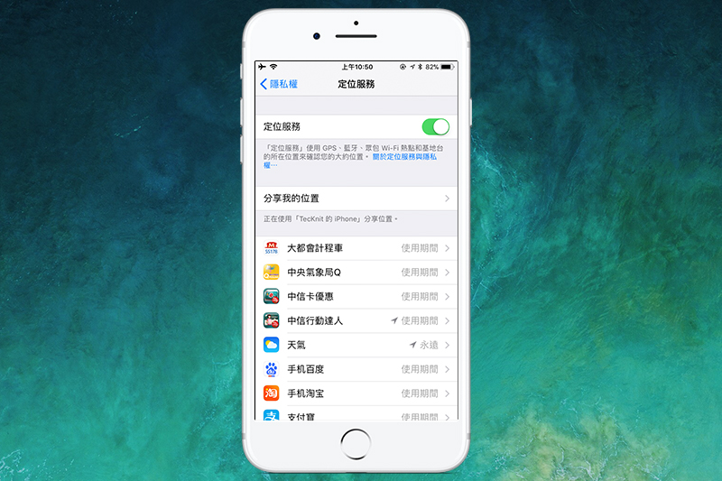 (圖片來源/擷取自 iPhone)