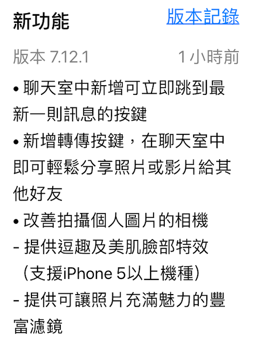 (圖/記者黃敬淳攝)