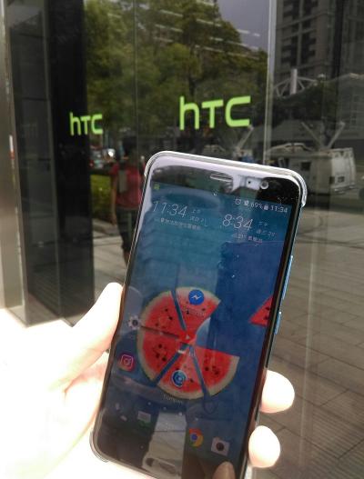 U11 Plus 旗艦新機如期上市? hTC 表示:手機品牌保固及服務不受影響 U11 Plus 旗艦新機如期上市? hTC 表示:手機品牌保固及服務不受影響