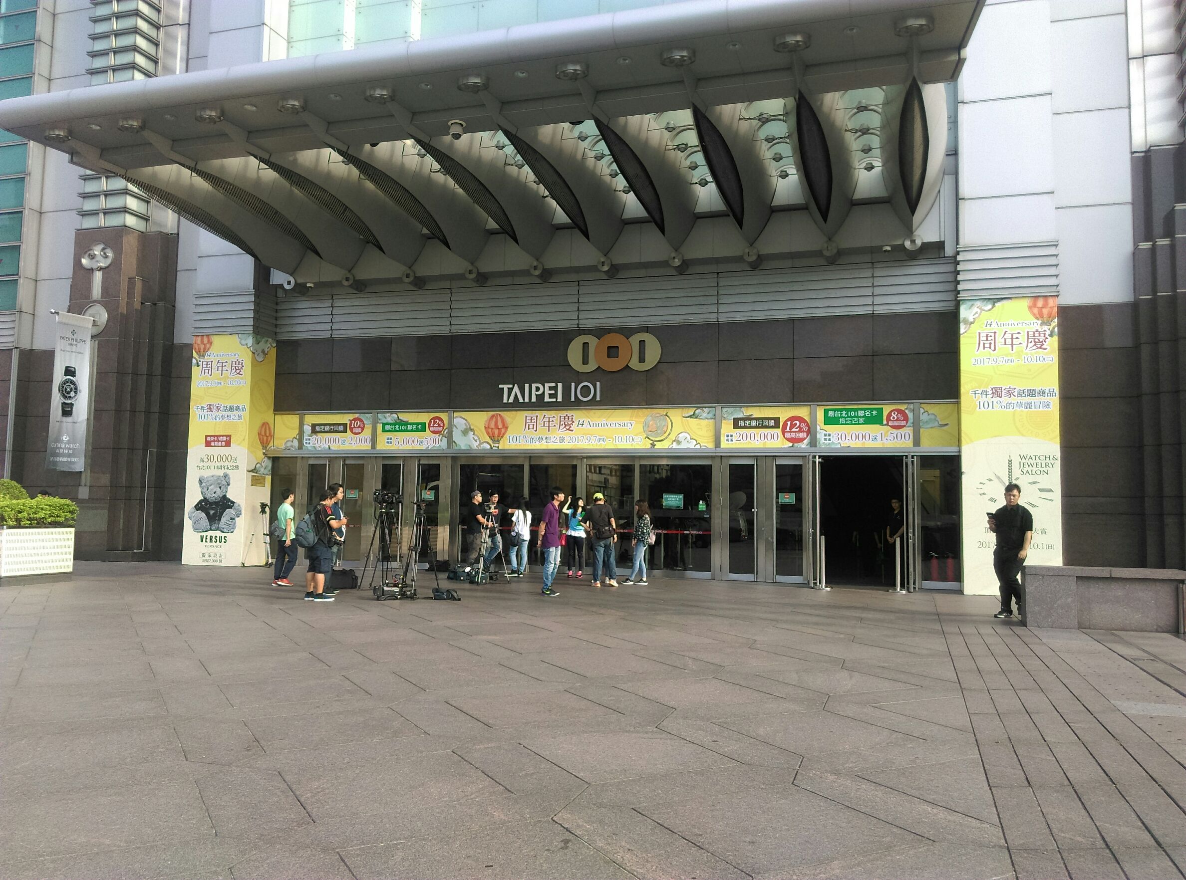 迎接iPhone 8 上市首日,蘋果台北101直營店今天提早8點開門。(圖記者劉惠琴攝)