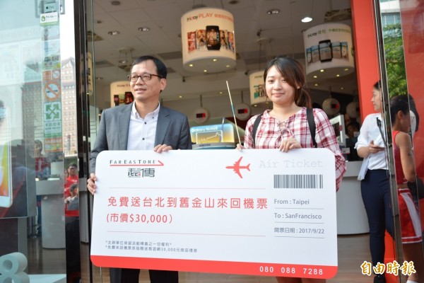 許小姐幸運地抽中遠傳電信贈送的舊金山來回機票（圖／記者譚偉晟攝）