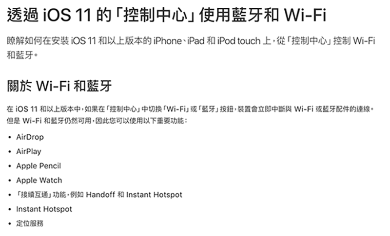 （圖片來源／Apple）