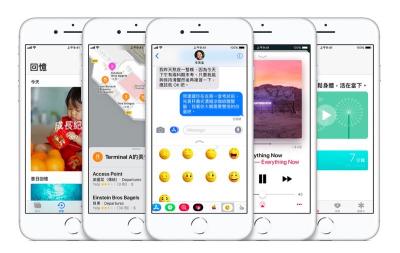 升級前小心!資安公司:iOS 11 是電量殺手 升級前小心!資安公司:iOS 11 是電量殺手