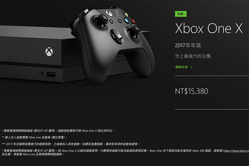 台版售價定為新台幣 15300 元,並將於 11 月 7 日準時出貨。(圖片來源/擷取自 Xbox 官網)