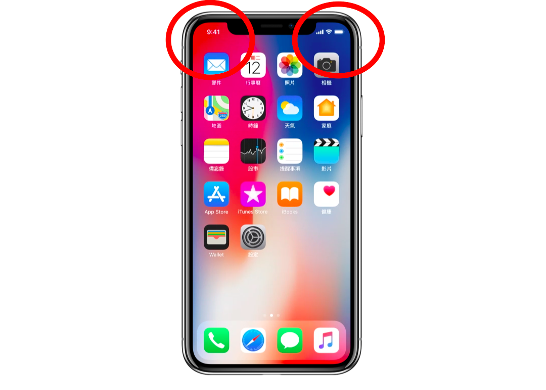iPhone X 的耳朵。(圖/翻攝自蘋果官網)