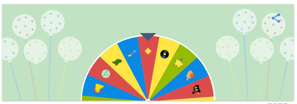 (圖翻攝自Google)