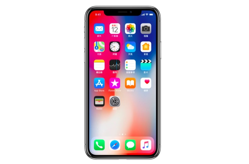 iPhone X。(圖/翻攝自蘋果官網)