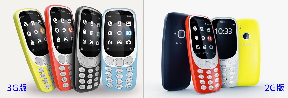3G版 Nokia 3310 與2G版略有些小變化。(圖翻攝自Nokia 官網、編輯合成)