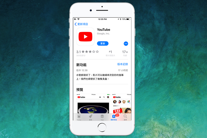 (圖片來源/自由 3C 頻道)