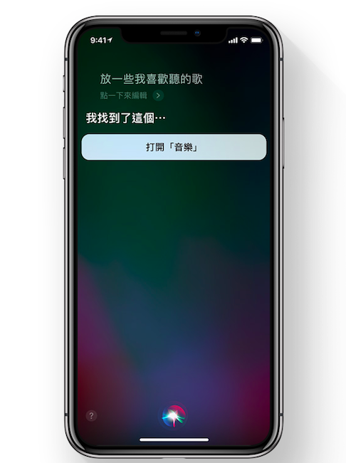 (圖/翻攝自蘋果官網)