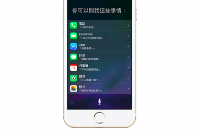 升級 iOS 11後的 Siri 更好用?超實用的 6 大隱藏版新功能大公開! 升級 iOS 11後的 Siri 更好用?超實用的 6 大隱藏版新功能大公開!